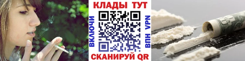 Купить Сокол ГАШИШ  Бошки Шишки  Мефедрон 