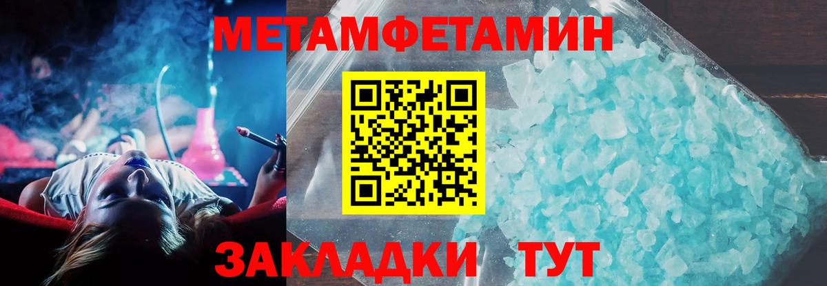 АМФ Premium Сокол