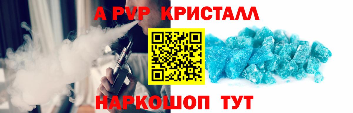 Сокол  Альфа ПВП  A-PVP мука  Вход с VPN  Alfa_PVP крисы CK  A-PVP мука 