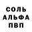 Alpha PVP СК КРИС THESILENTWALKER0