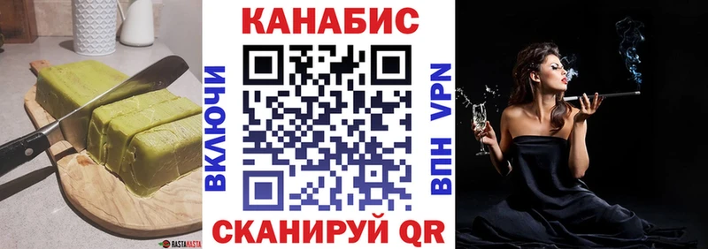 Еда ТГК конопля  цены   Сокол 