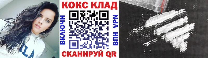 Кокаин FishScale  где продают   Сокол 