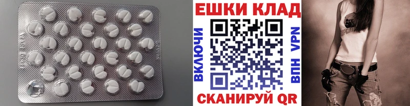 мега зеркало  это наркотические препараты  Экстази 99%  Сокол 