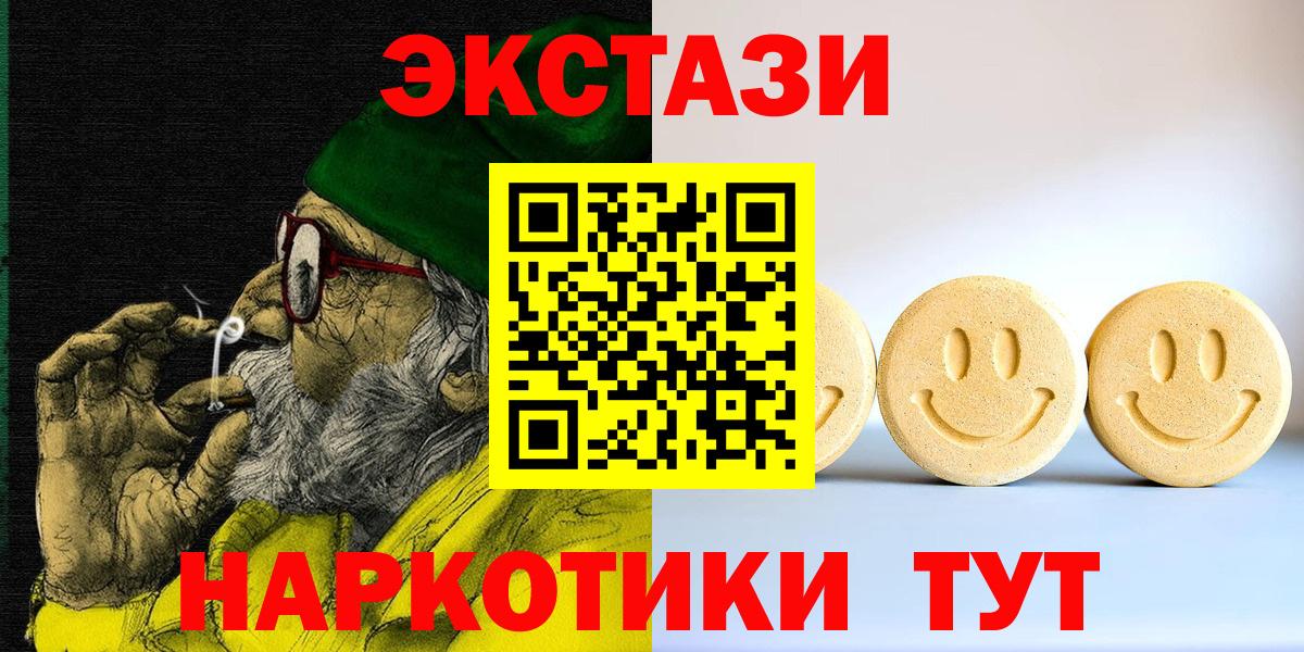 Ecstasy mix  Вход с VPN  Сокол  Ecstasy 280 MDMA 