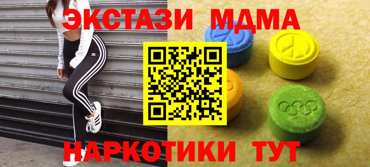 Экстази круглые Сокол