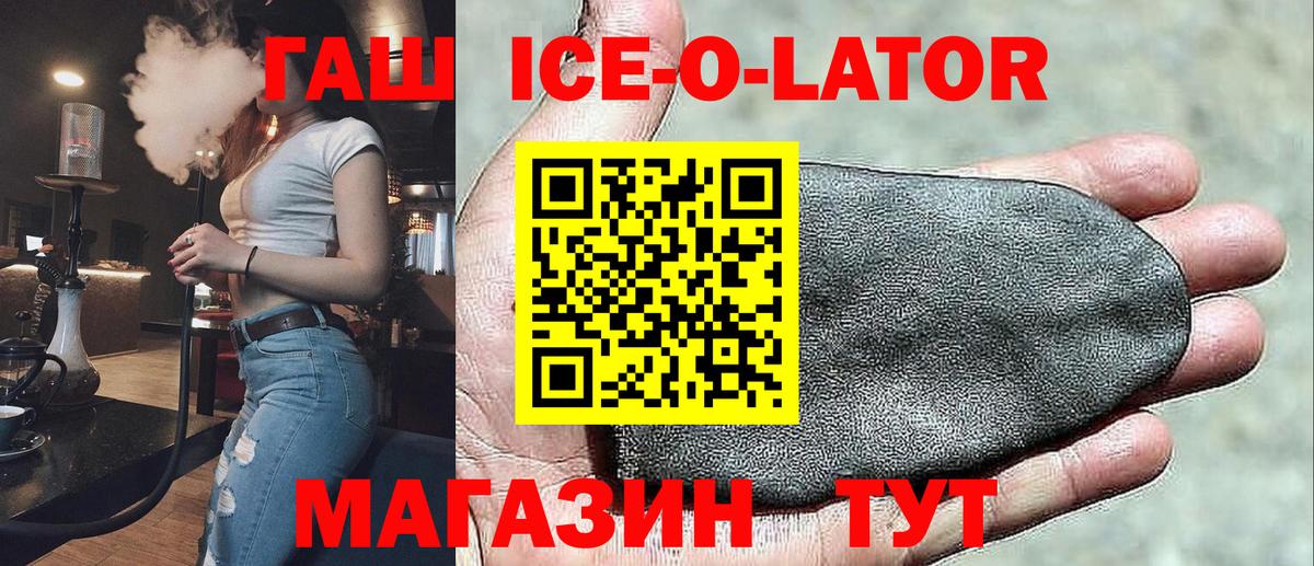ГАШ Premium Сокол