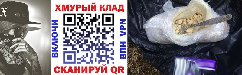 цены наркотик  Сокол  ГЕРОИН гречка 