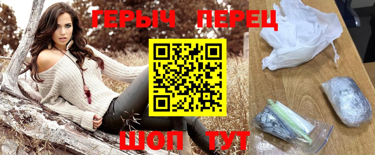 Сокол  ГЕРОИН герыч  Героин  Вход с VPN 