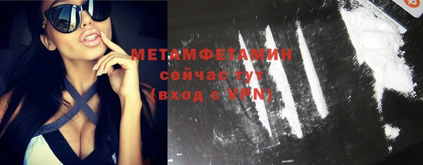 соль курить ск Медногорск