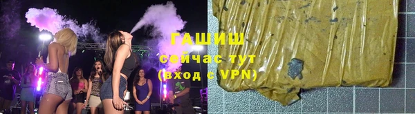 соль курить ск Медногорск