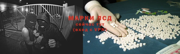 соль курить ск Медногорск