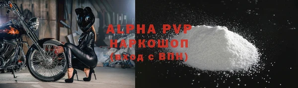 соль курить ск Медногорск