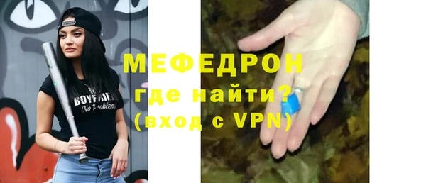 мет Валуйки