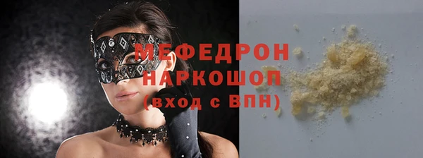 СК Медвежьегорск
