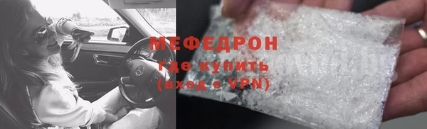 СК Медвежьегорск
