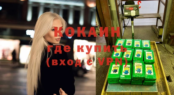 соль курить ск Медногорск