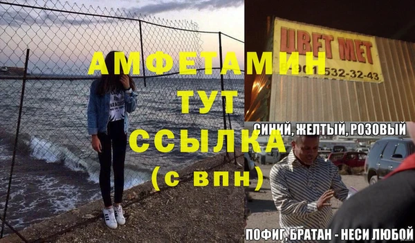 соль курить ск Медногорск
