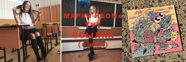 спайс Бутурлиновка