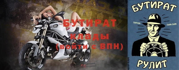 соль курить ск Медногорск