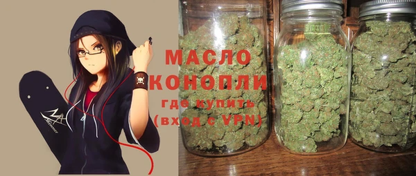 соль курить ск Медногорск