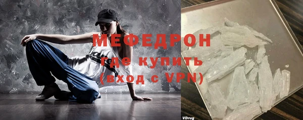 mdma Мегион