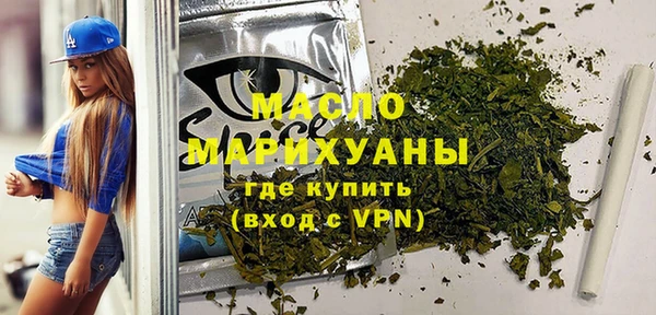 соль курить ск Медногорск