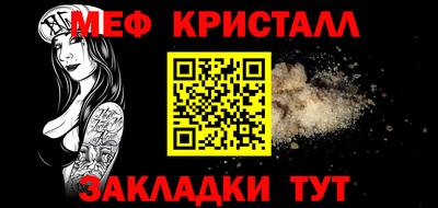 Альфа ПВП Ливны
