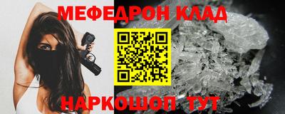амфетамин Кумертау
