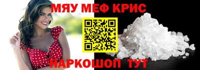 кокаин Кунгур