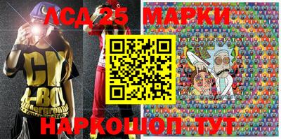 кокаин Кунгур