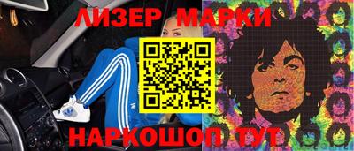 кокаин Кунгур