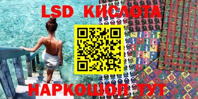 кокаин Кунгур