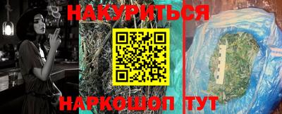 кокаин Кунгур