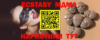 кокаин Кунгур