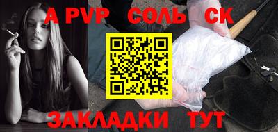 кокаин Кунгур