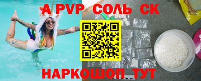 гашик Кулебаки