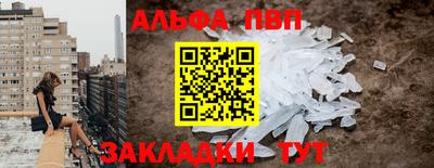синтетический гашиш Ликино-Дулёво