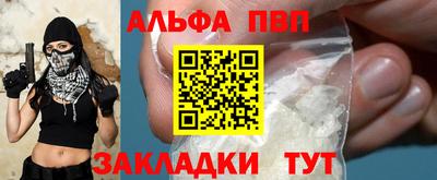 кокаин Кунгур