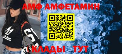 амфетамин Кумертау