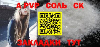 кокаин Кунгур