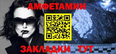 гашик Кулебаки