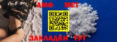 амфетамин Кумертау