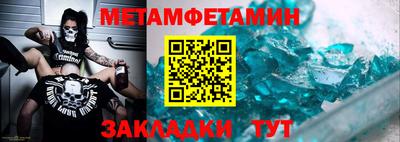 амфетамин Кумертау