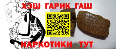альфа пвп Лесосибирск