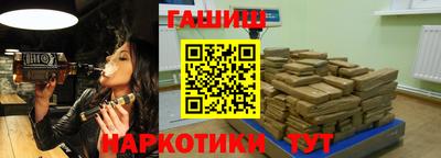 гашик Кулебаки