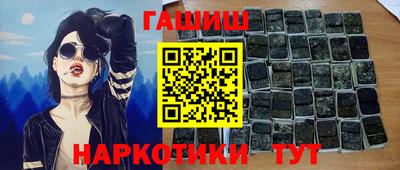 гашик Кулебаки
