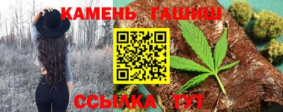 гашик Кулебаки