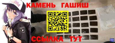 синтетический гашиш Ликино-Дулёво