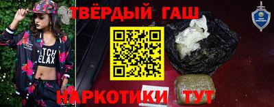 кокаин Кунгур