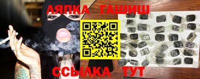 гашик Кулебаки